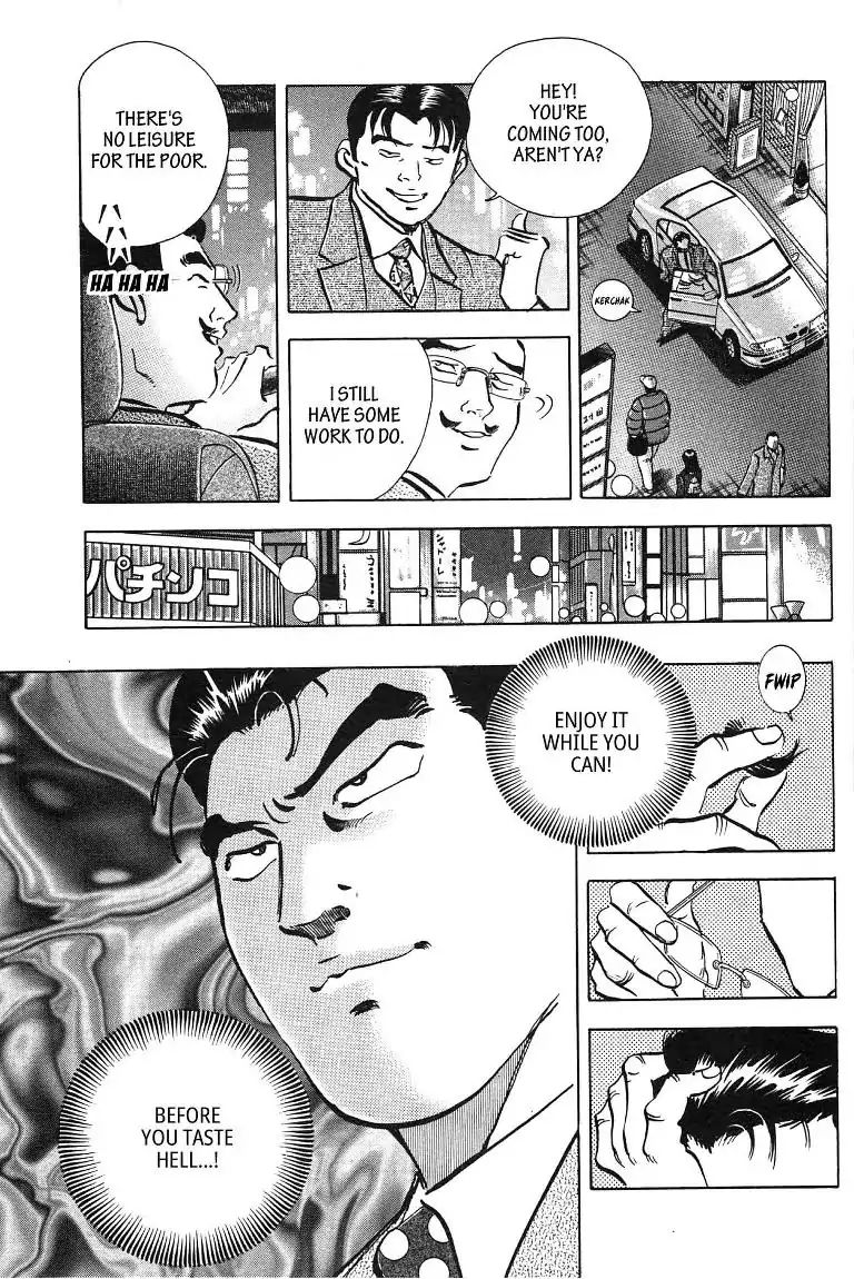 Bank-King Chapter 4 #17