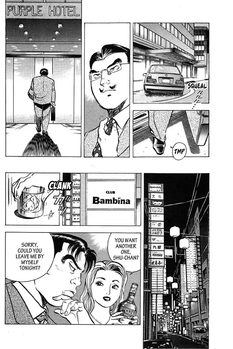 Bank-King Chapter 3 #27