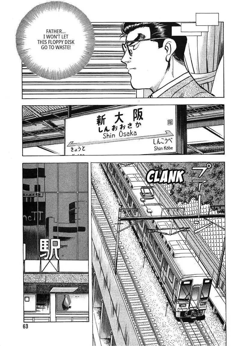 Bank-King Chapter 2 #9