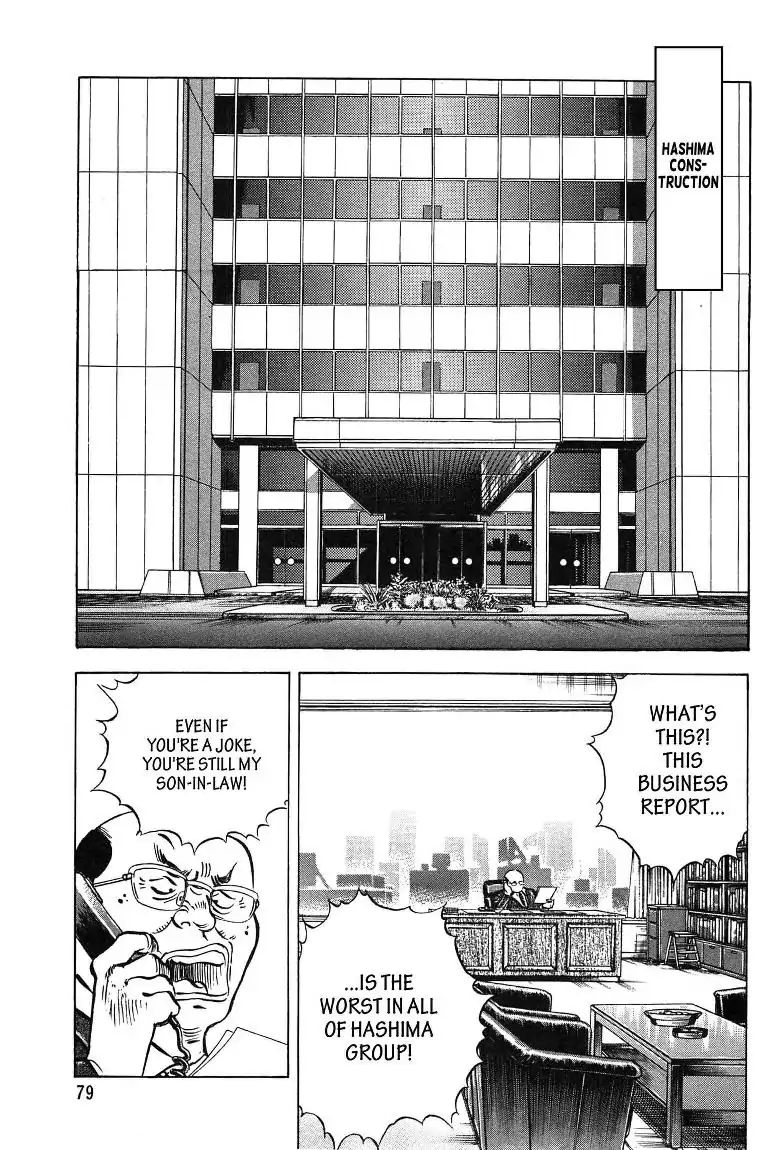 Bank-King Chapter 2 #25