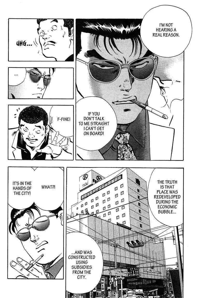 Bank-King Chapter 2 #30