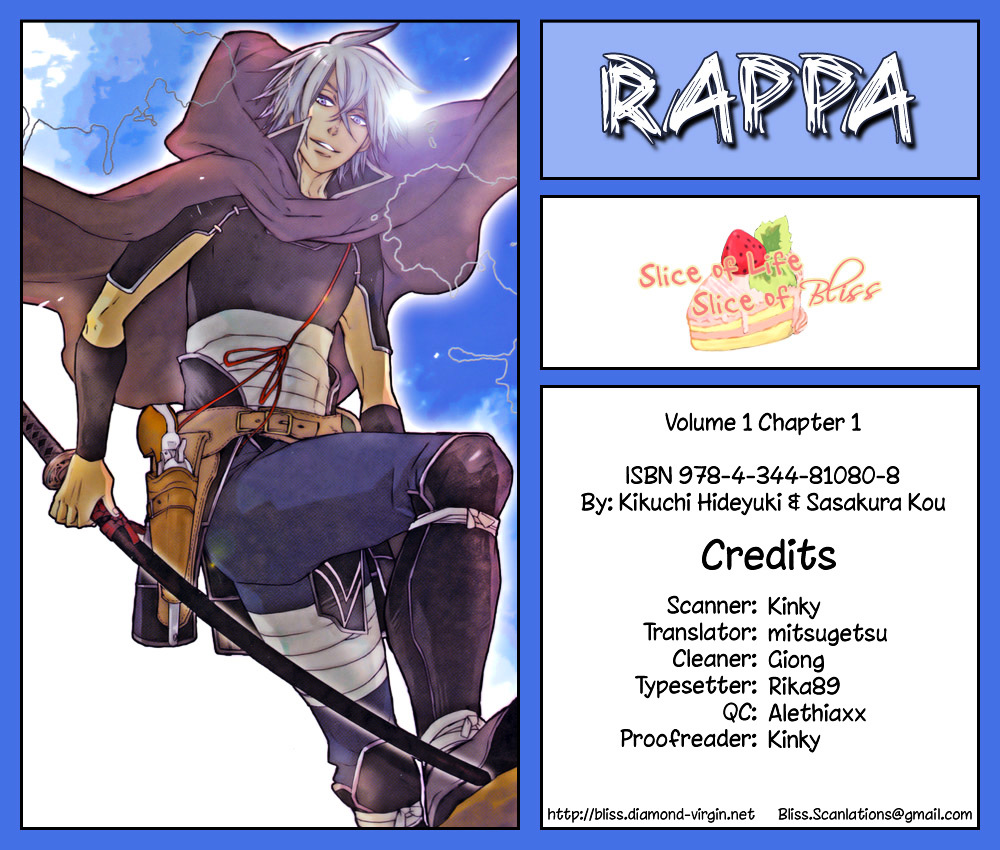 Rappa (Sasakura Kou) Chapter 1 #1