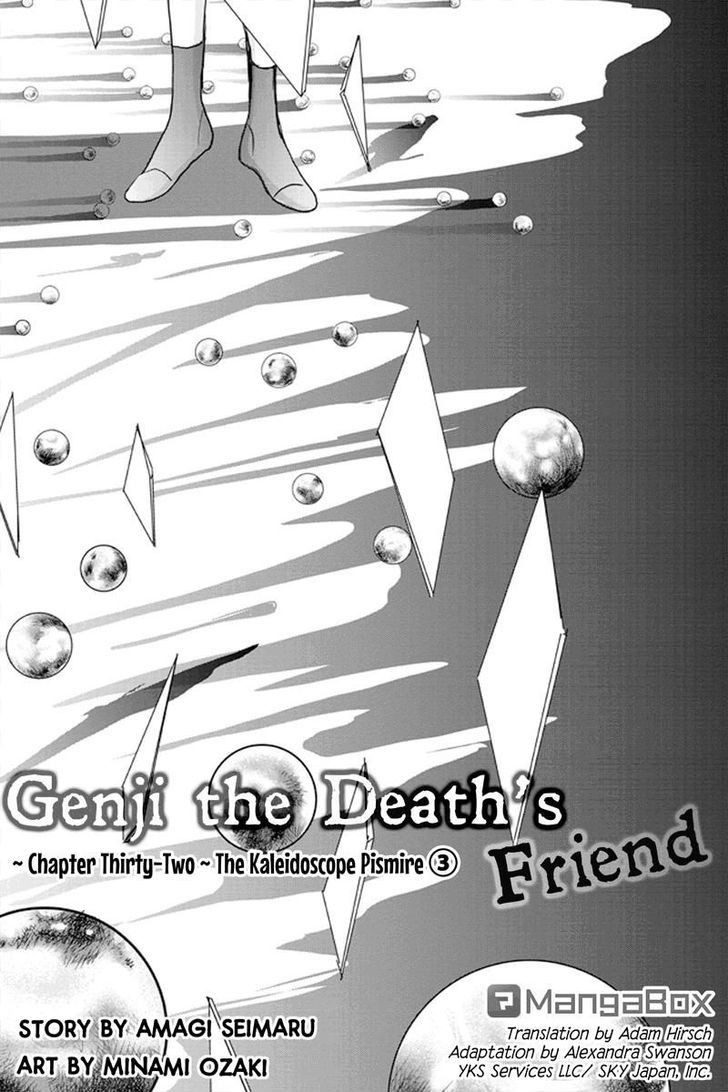 Toukyou Genji Monogatari (Ozaki Minami) Chapter 32 #1