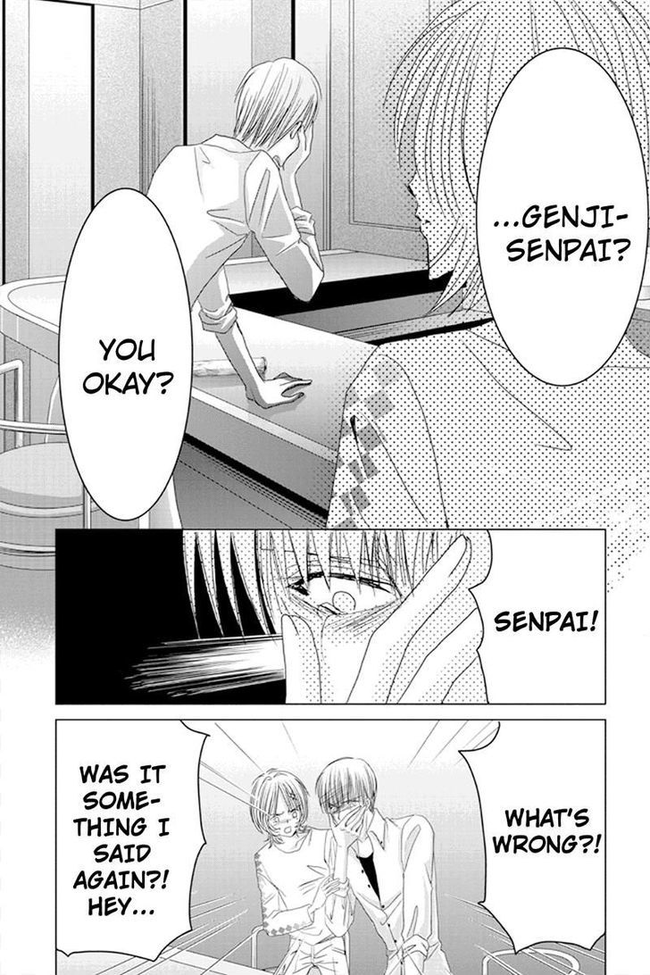 Toukyou Genji Monogatari (Ozaki Minami) Chapter 32 #14