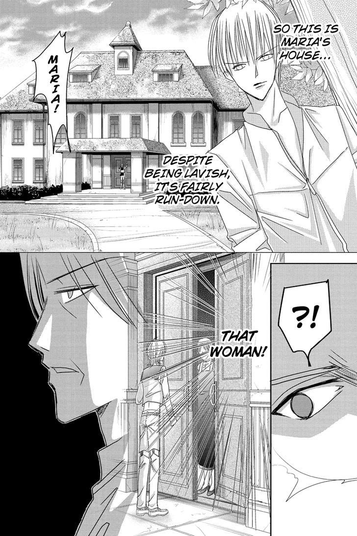 Toukyou Genji Monogatari (Ozaki Minami) Chapter 26 #8