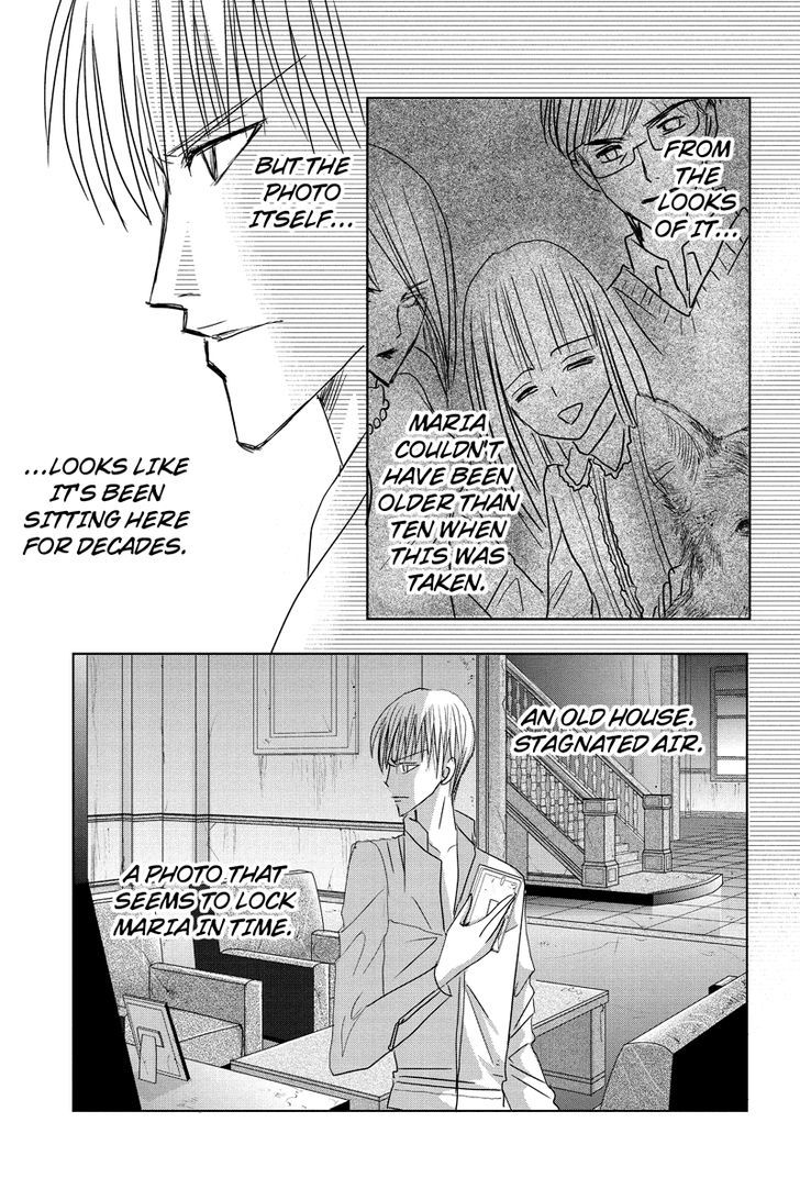 Toukyou Genji Monogatari (Ozaki Minami) Chapter 26 #17