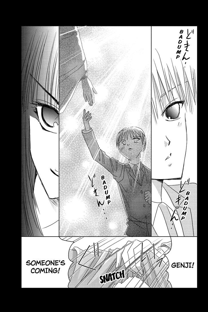 Toukyou Genji Monogatari (Ozaki Minami) Chapter 23 #9