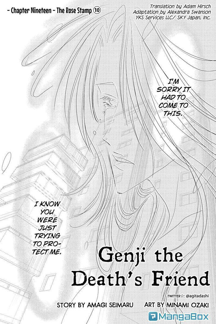 Toukyou Genji Monogatari (Ozaki Minami) Chapter 19 #1