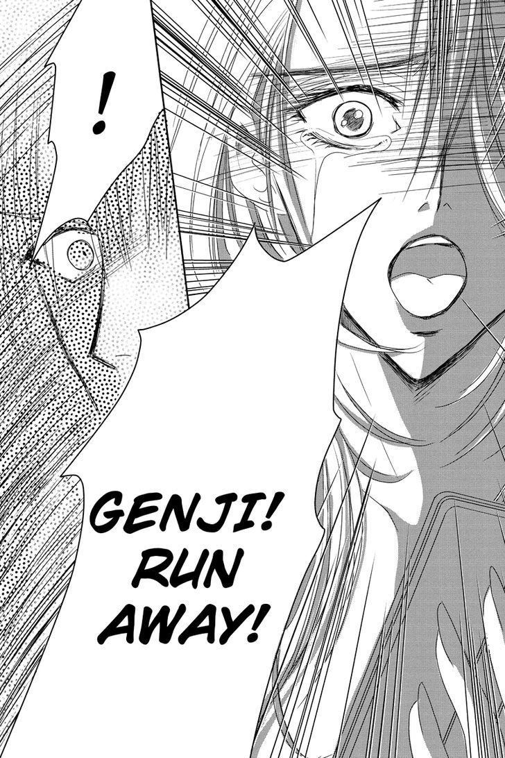 Toukyou Genji Monogatari (Ozaki Minami) Chapter 18 #1