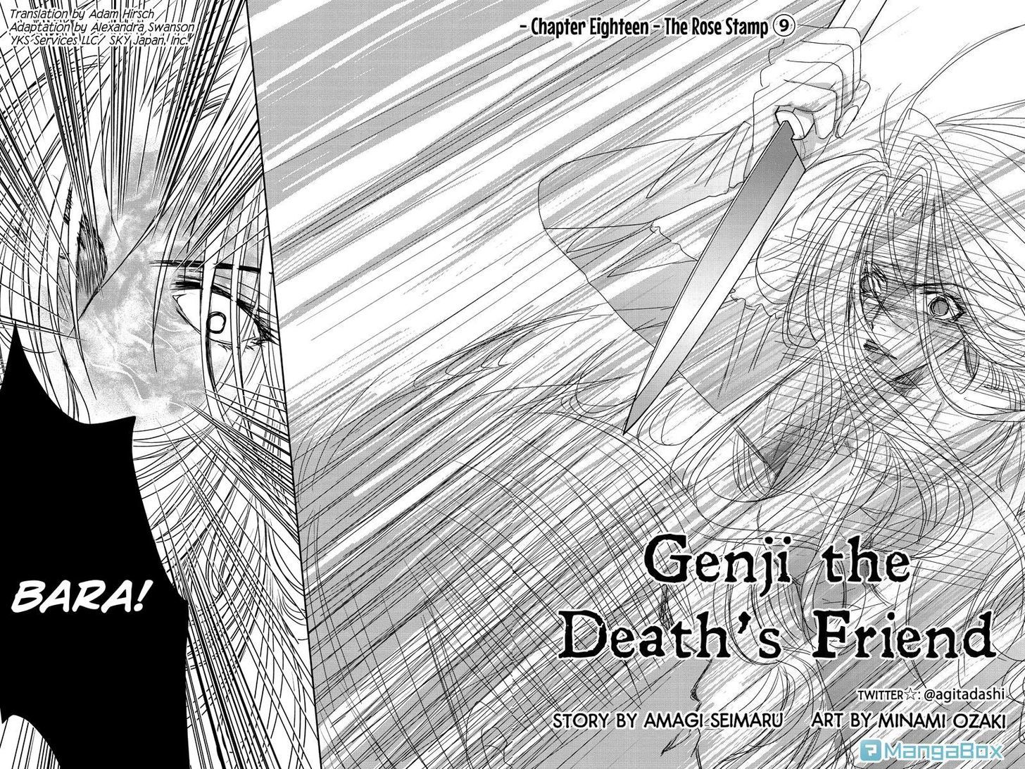 Toukyou Genji Monogatari (Ozaki Minami) Chapter 18 #2
