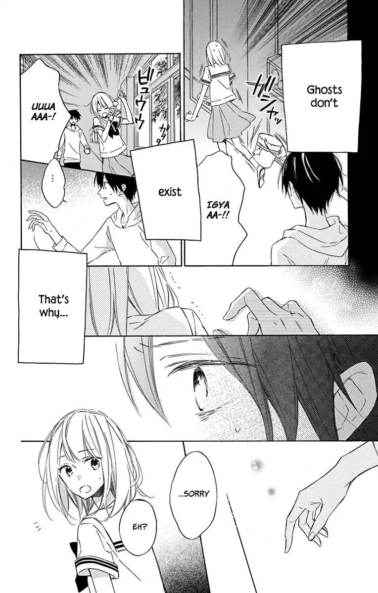 Majo-Kun To Watashi Chapter 4 #12