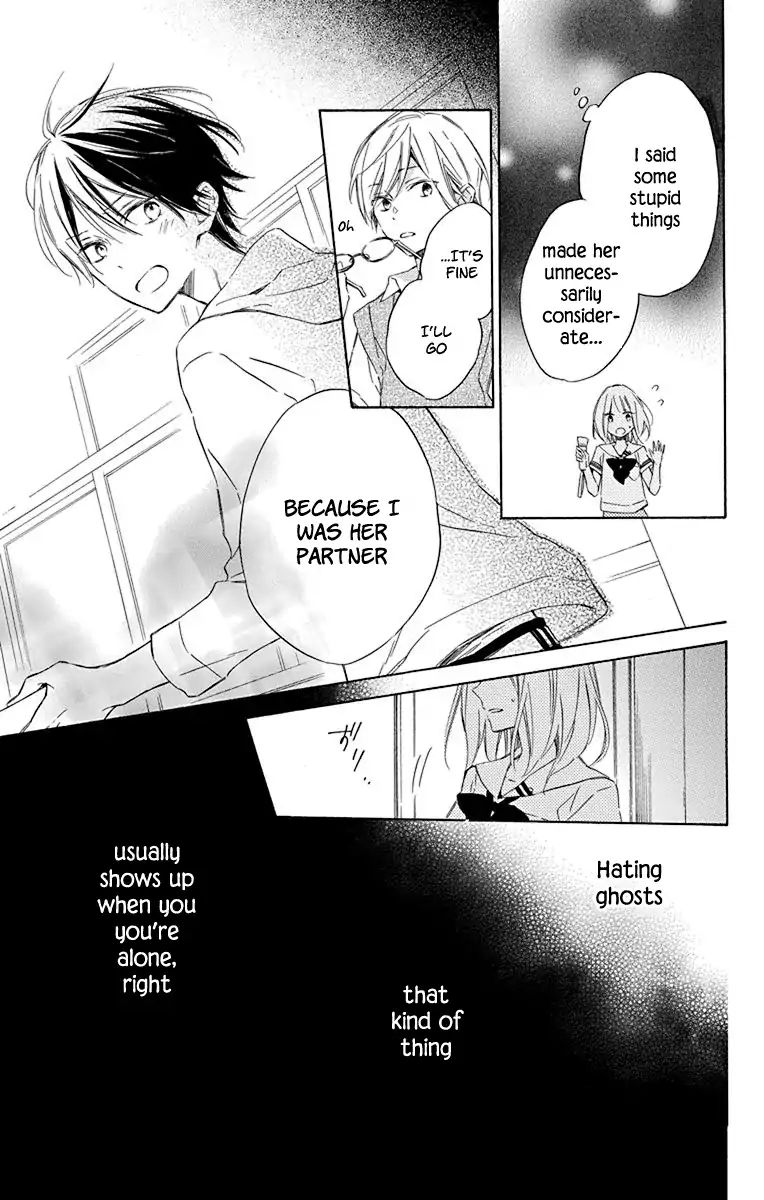 Majo-Kun To Watashi Chapter 4 #17