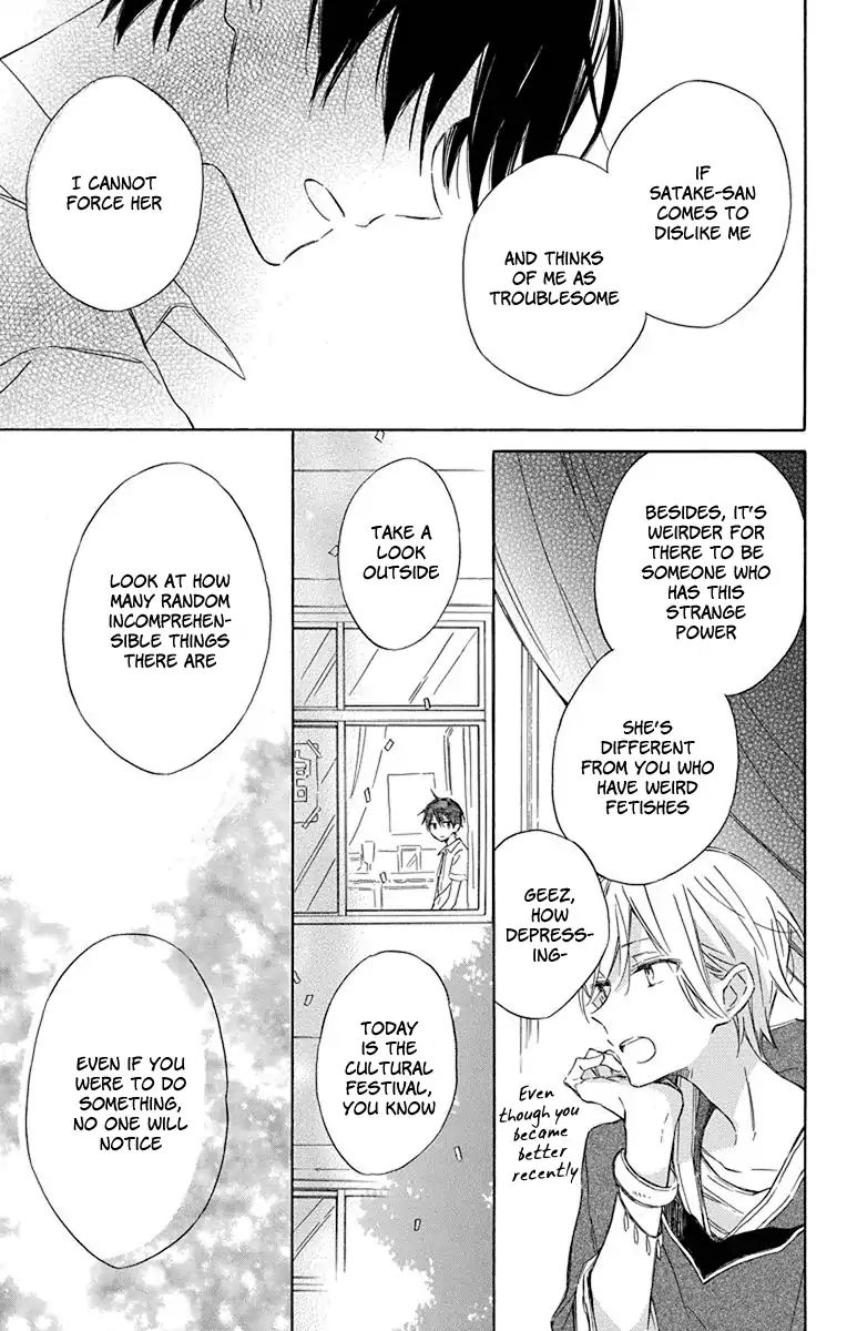 Majo-Kun To Watashi Chapter 5 #23