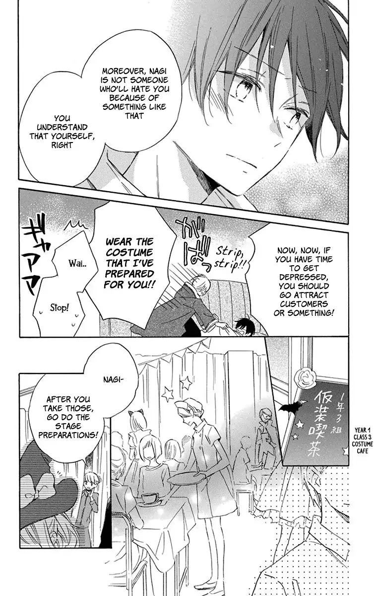 Majo-Kun To Watashi Chapter 5 #24