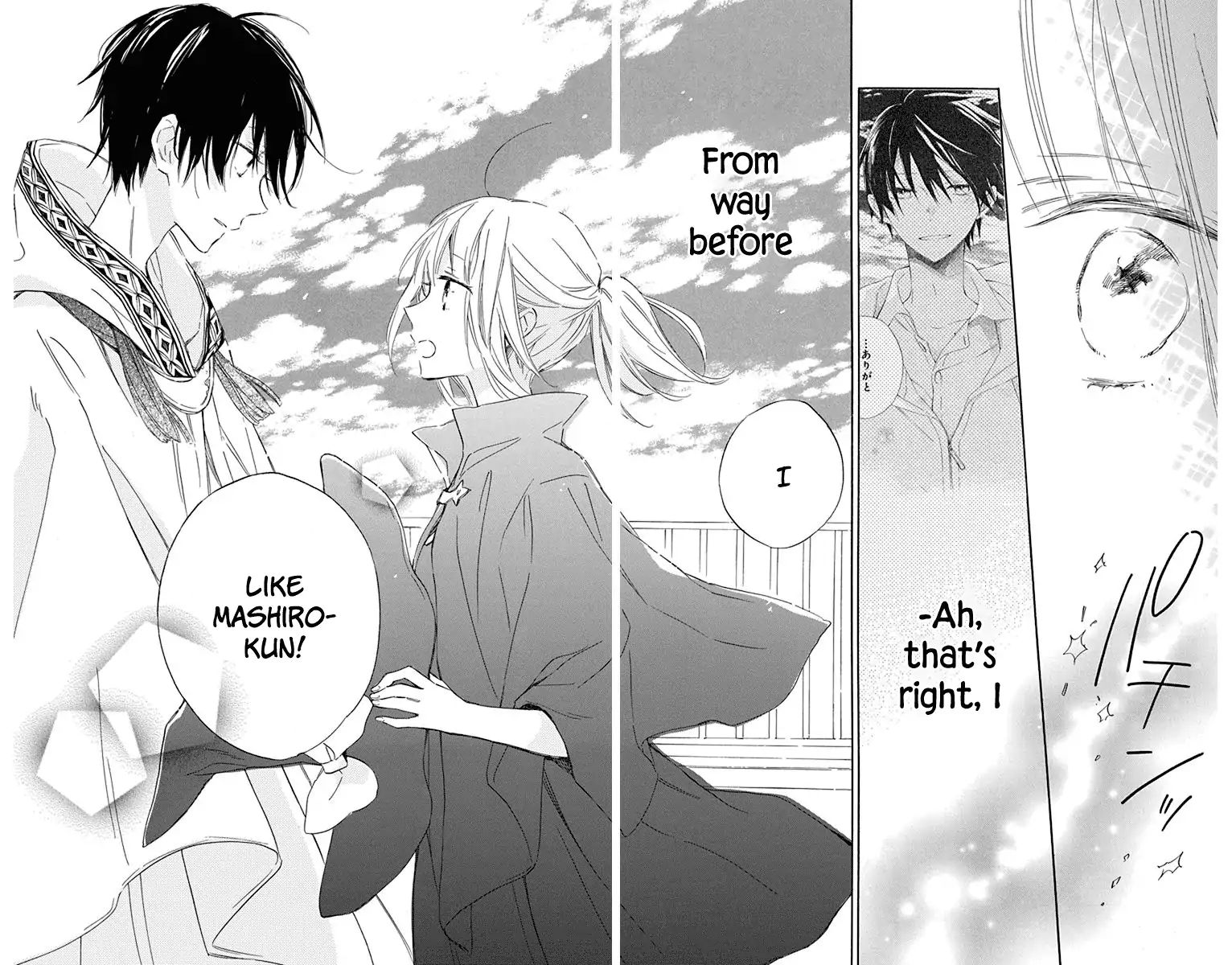 Majo-Kun To Watashi Chapter 5 #33