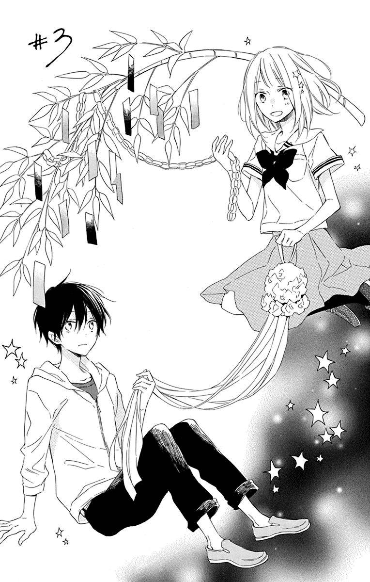 Majo-Kun To Watashi Chapter 3 #1