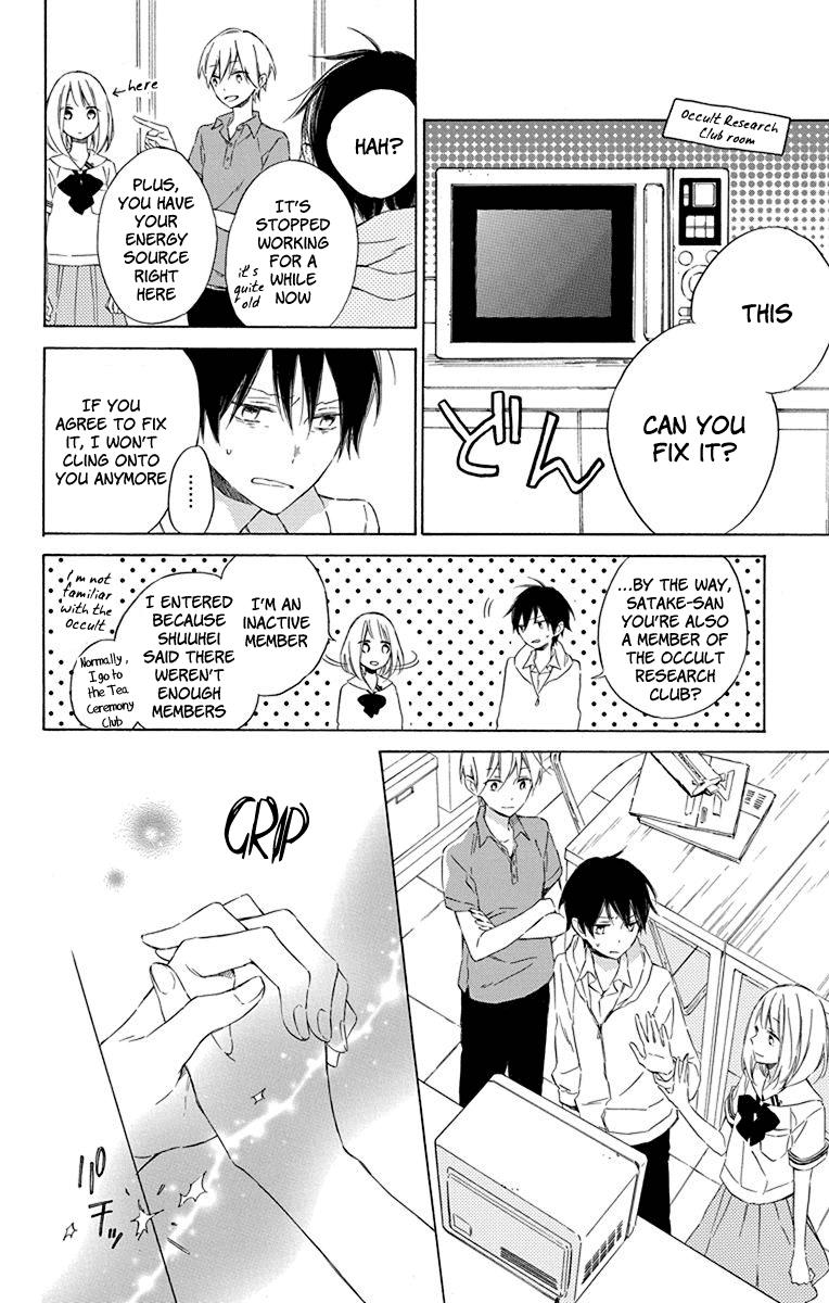 Majo-Kun To Watashi Chapter 2 #7