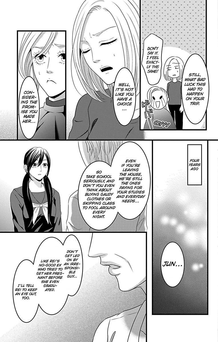 Mousou Shoujo (Yukino Seo) Chapter 16 #9