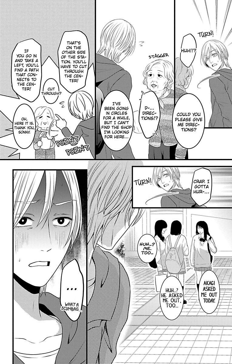 Mousou Shoujo (Yukino Seo) Chapter 16 #32