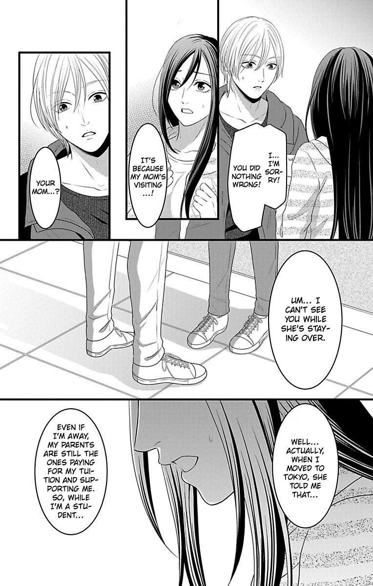 Mousou Shoujo (Yukino Seo) Chapter 16 #48