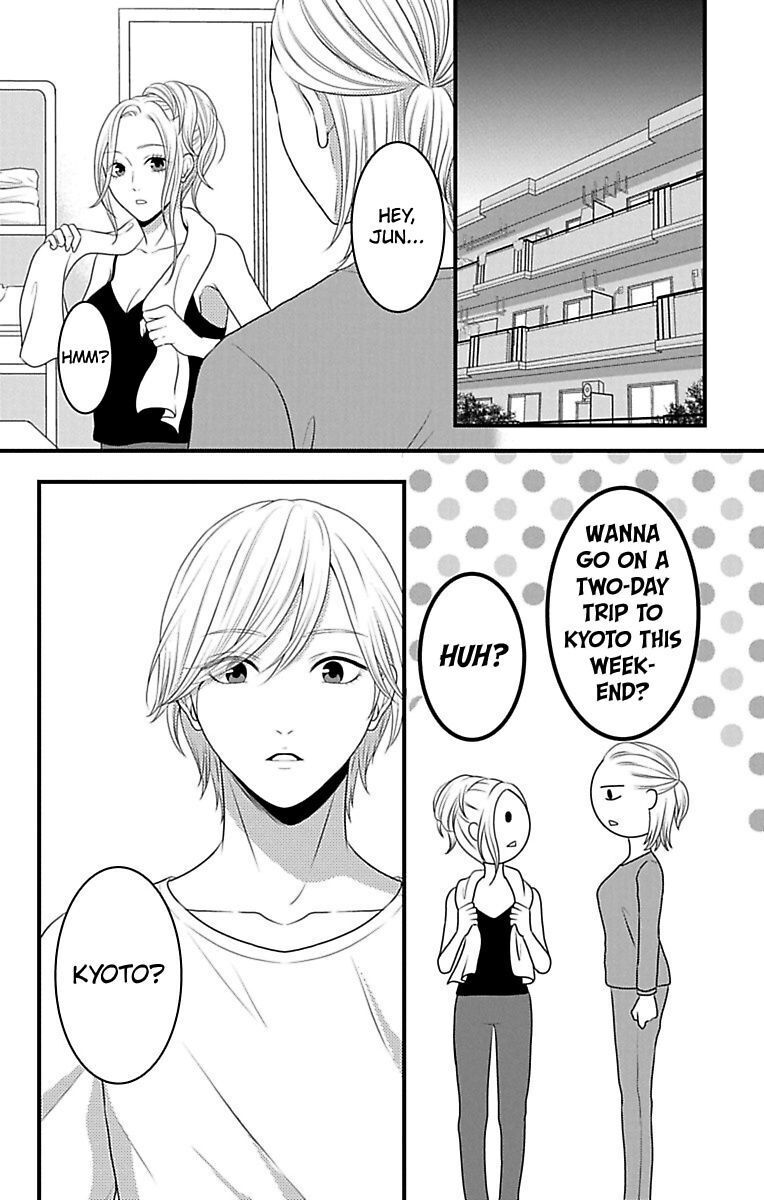 Mousou Shoujo (Yukino Seo) Chapter 15 #2