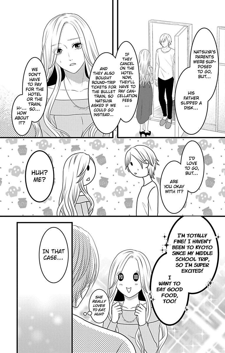 Mousou Shoujo (Yukino Seo) Chapter 15 #3