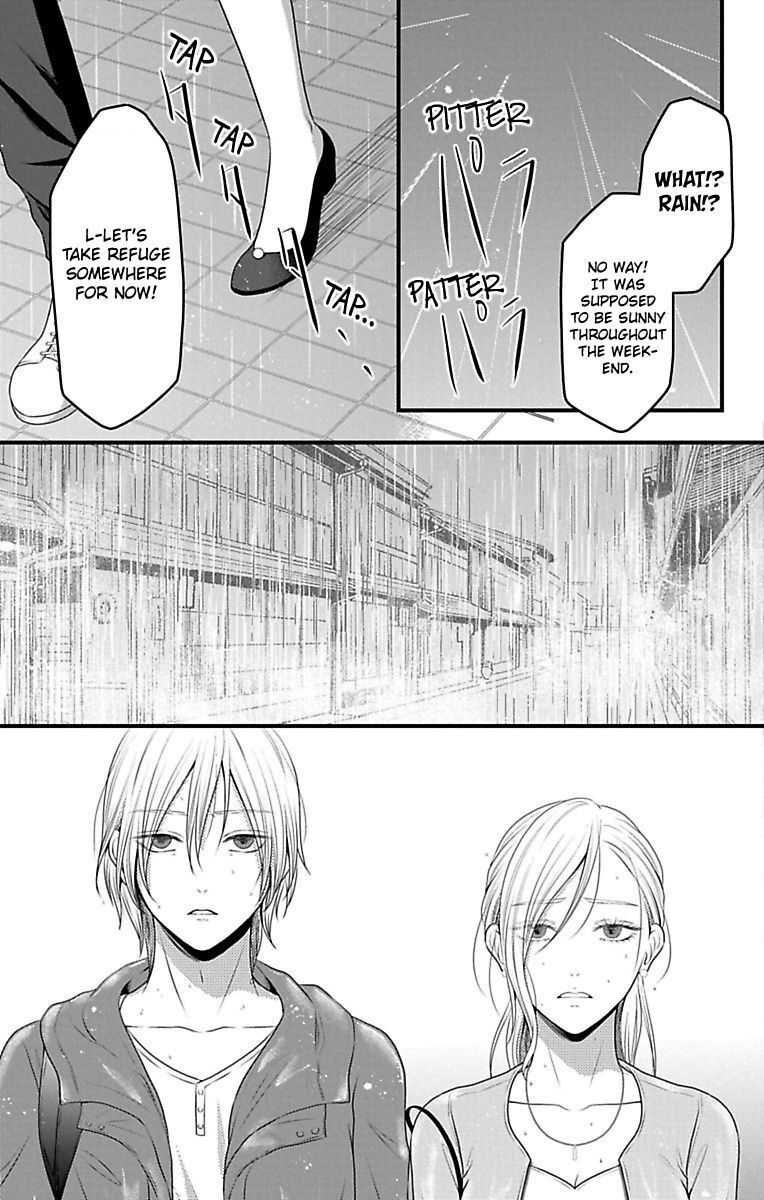 Mousou Shoujo (Yukino Seo) Chapter 15 #17