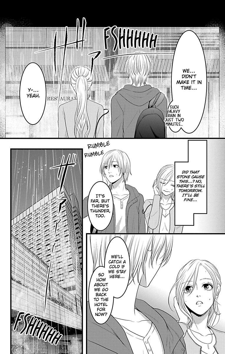 Mousou Shoujo (Yukino Seo) Chapter 15 #18