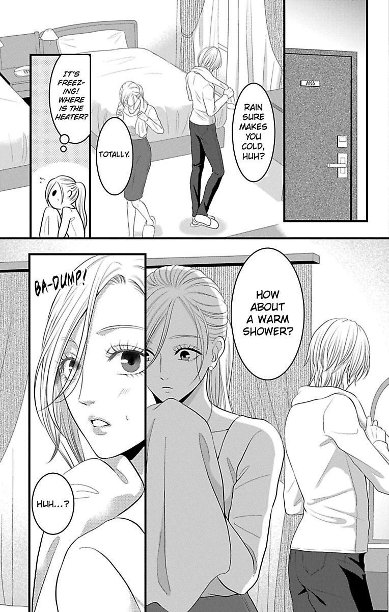 Mousou Shoujo (Yukino Seo) Chapter 15 #19