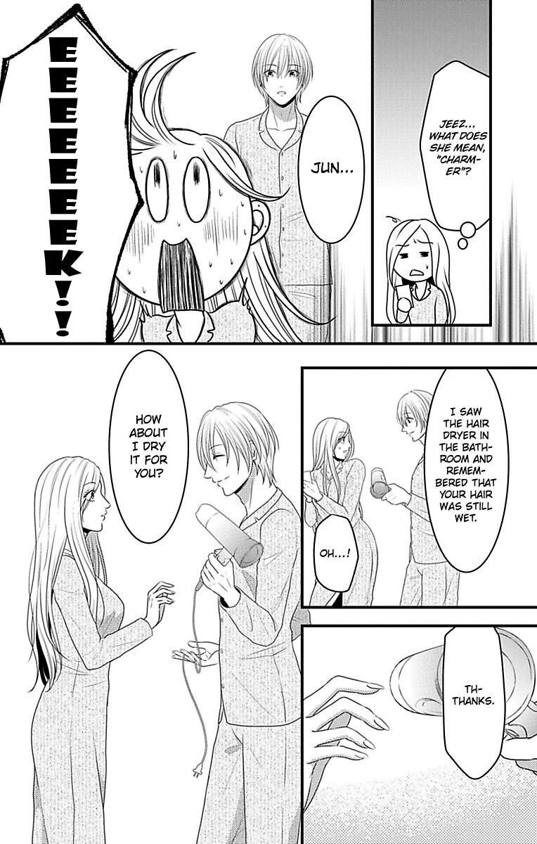 Mousou Shoujo (Yukino Seo) Chapter 15 #26