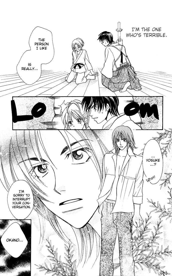 Lovers Flowers Chapter 2 #43