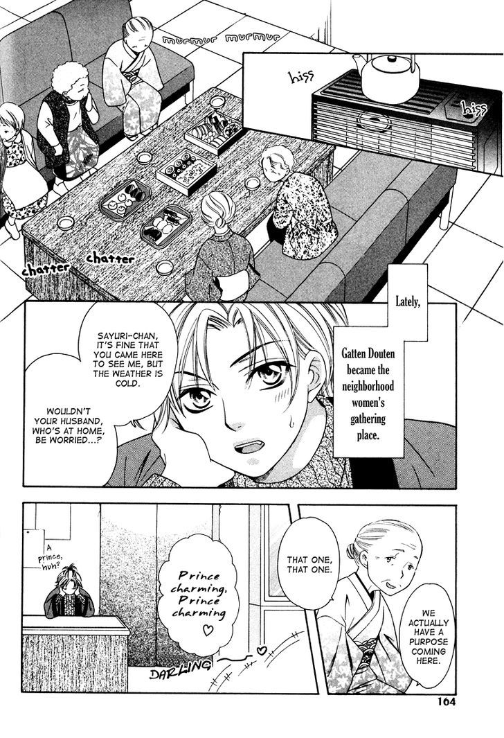 Gattendou Tenmatsuki Chapter 4 #39