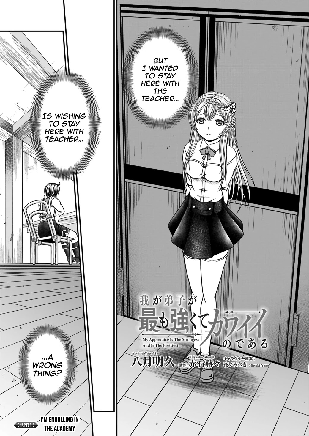 My Apprentice Is The Strongest And Is The Prettiest Chapter 3 #4