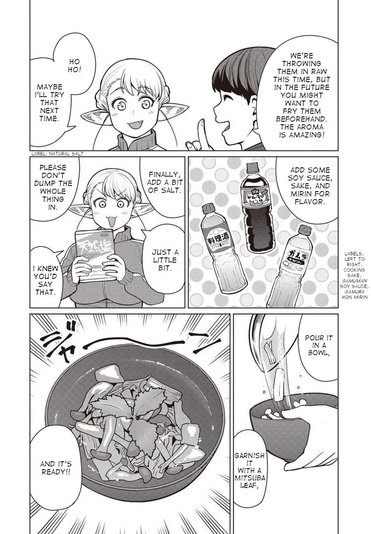 Elf-San Wa Yaserarenai. Chapter 44 #17