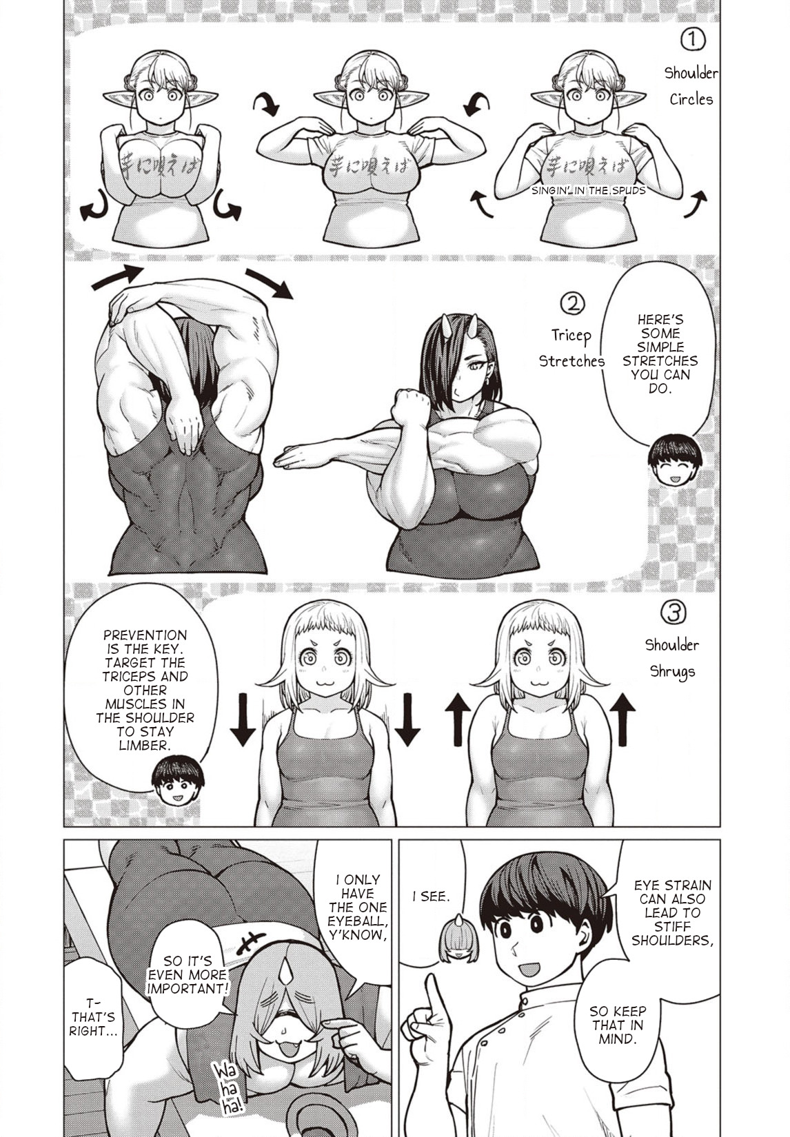 Elf-San Wa Yaserarenai. Chapter 38 #11