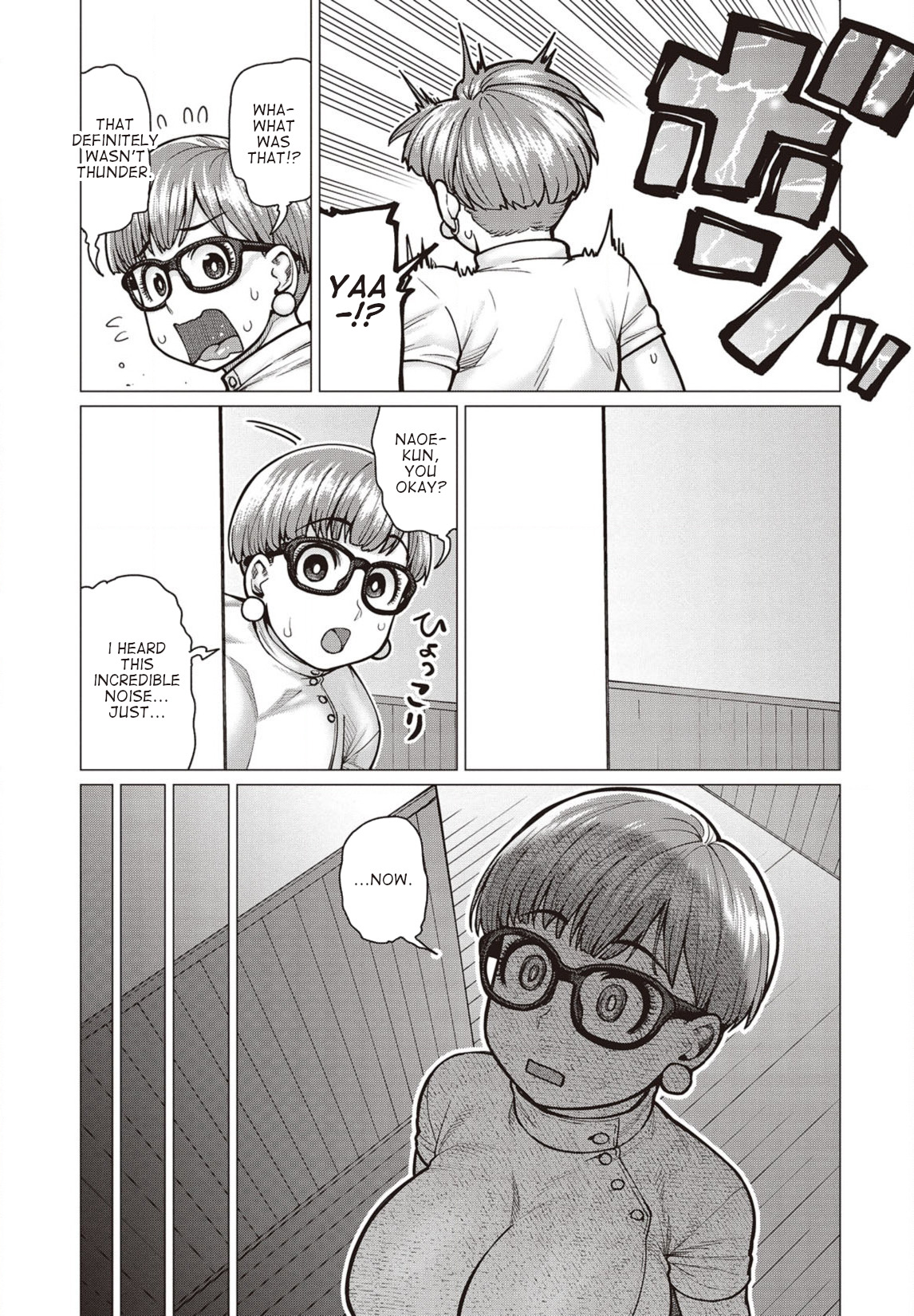 Elf-San Wa Yaserarenai. Chapter 38 #18