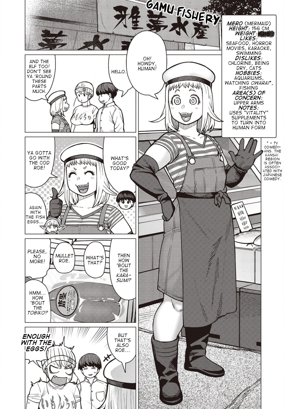 Elf-San Wa Yaserarenai. Chapter 37 #12