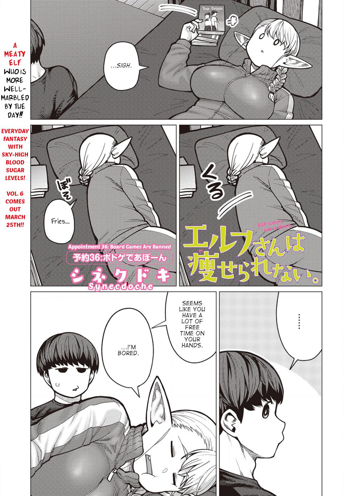 Elf-San Wa Yaserarenai. Chapter 36 #1