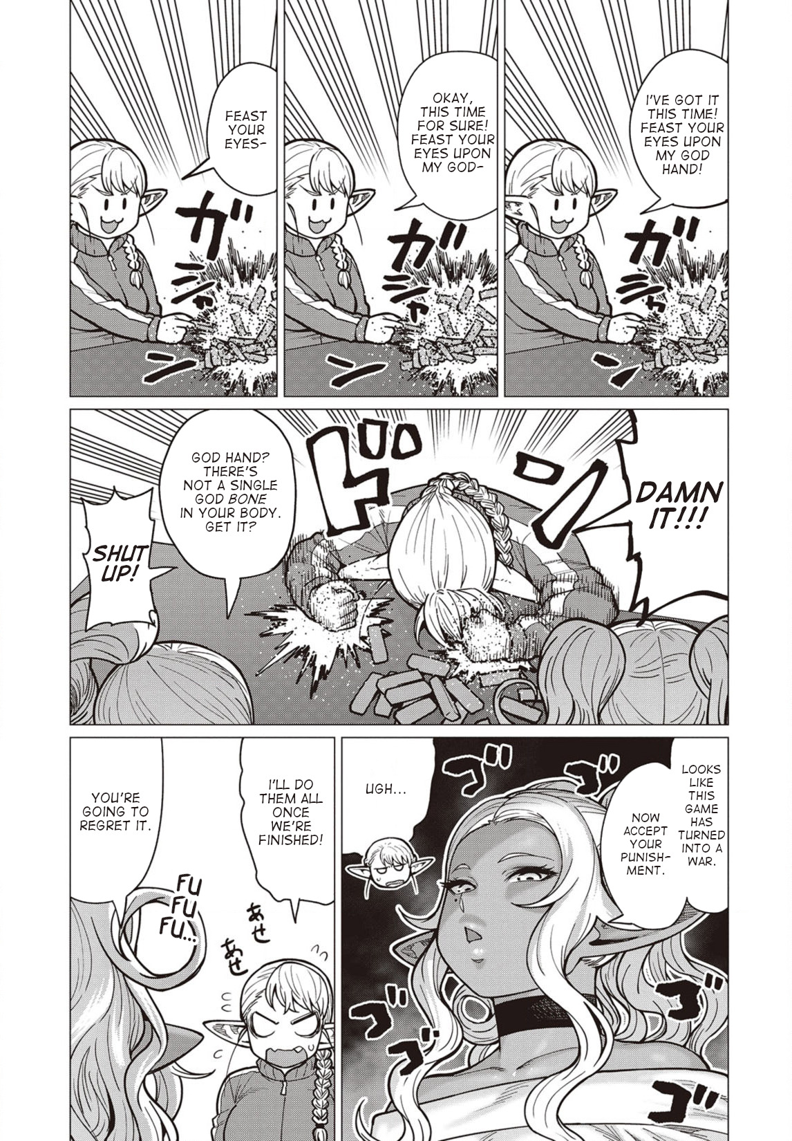 Elf-San Wa Yaserarenai. Chapter 36 #10