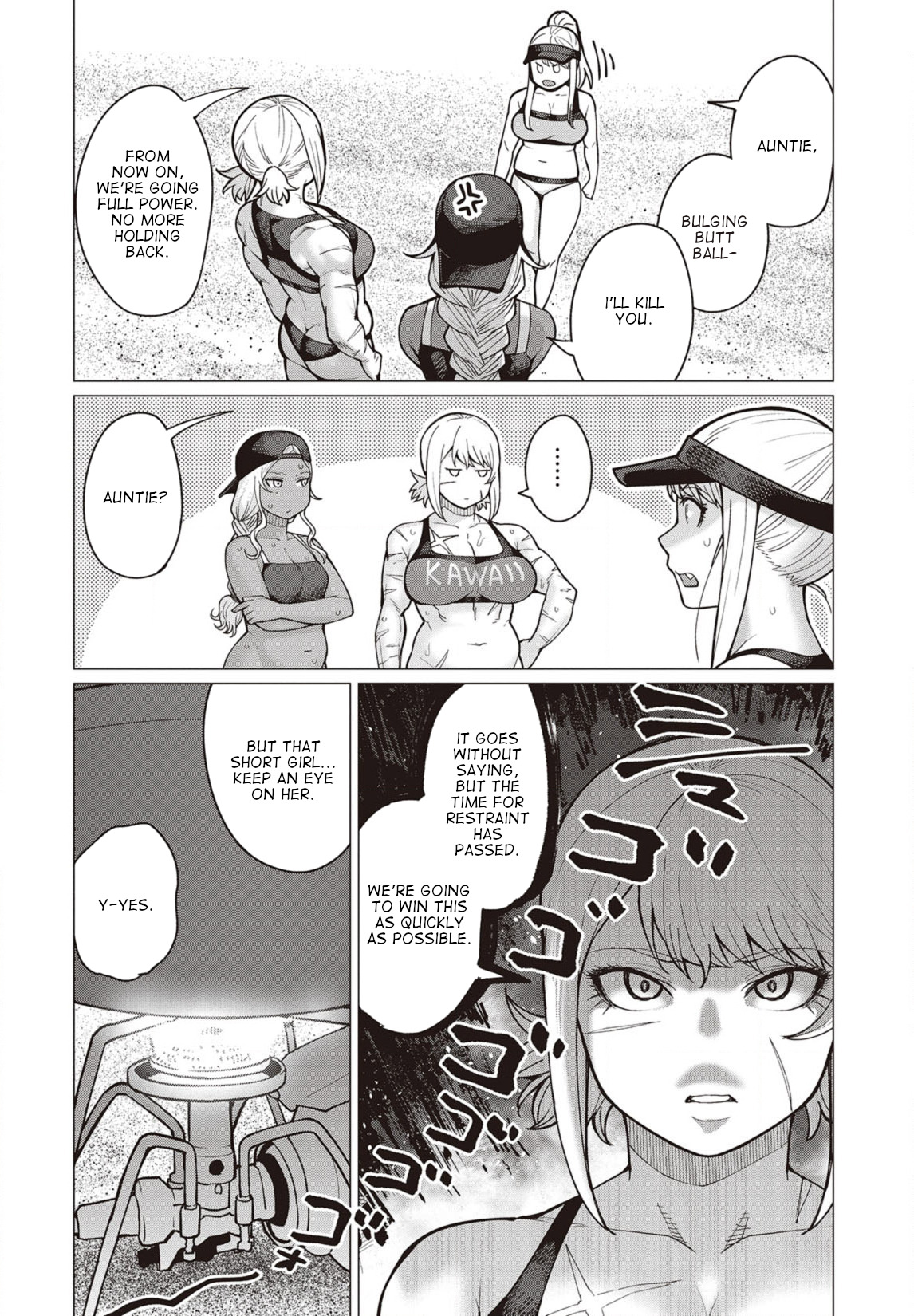 Elf-San Wa Yaserarenai. Chapter 33 #5