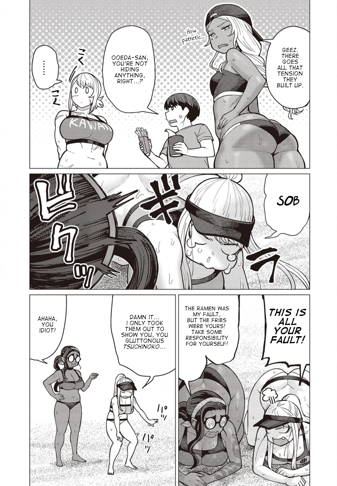 Elf-San Wa Yaserarenai. Chapter 33 #8