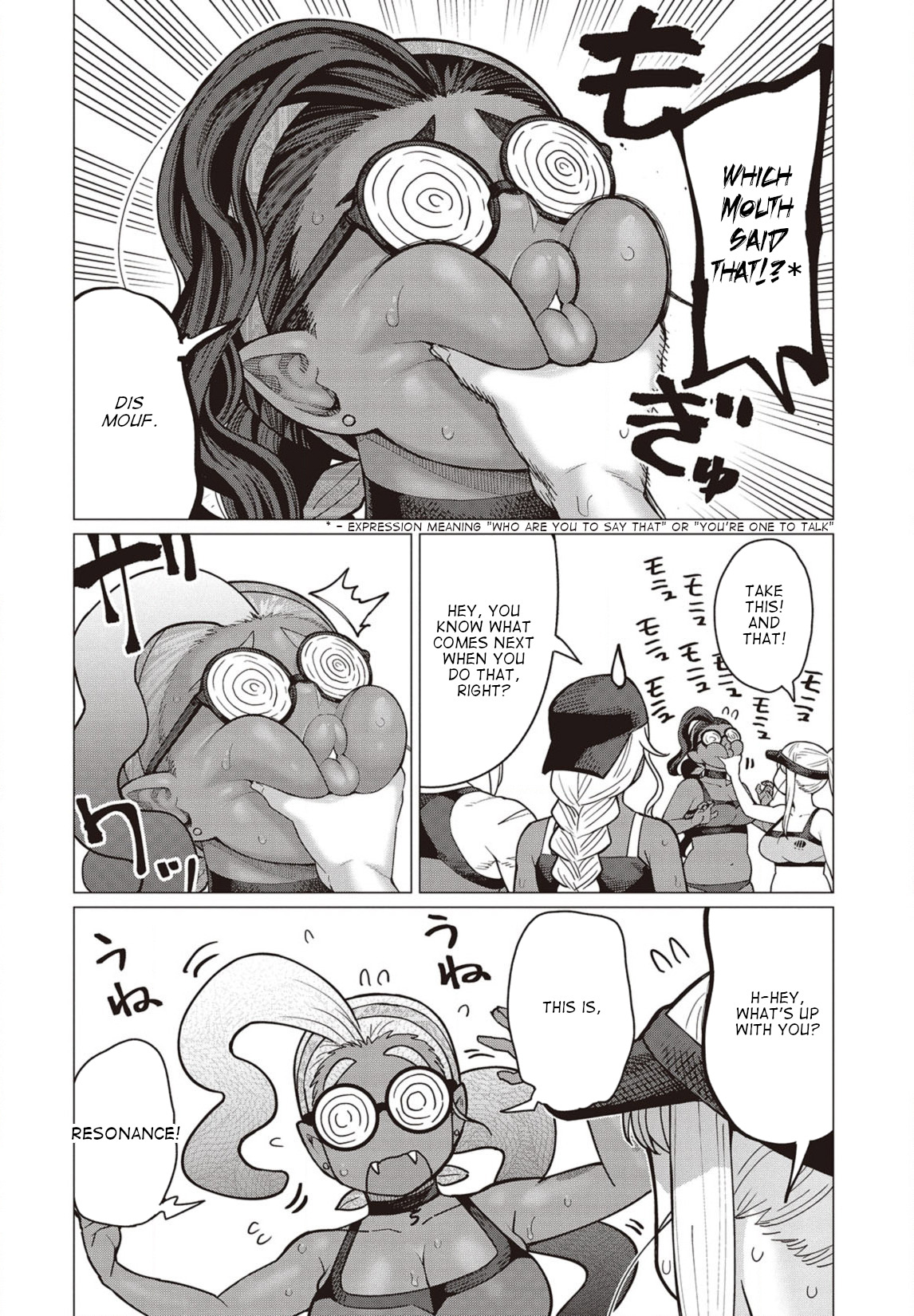 Elf-San Wa Yaserarenai. Chapter 33 #9