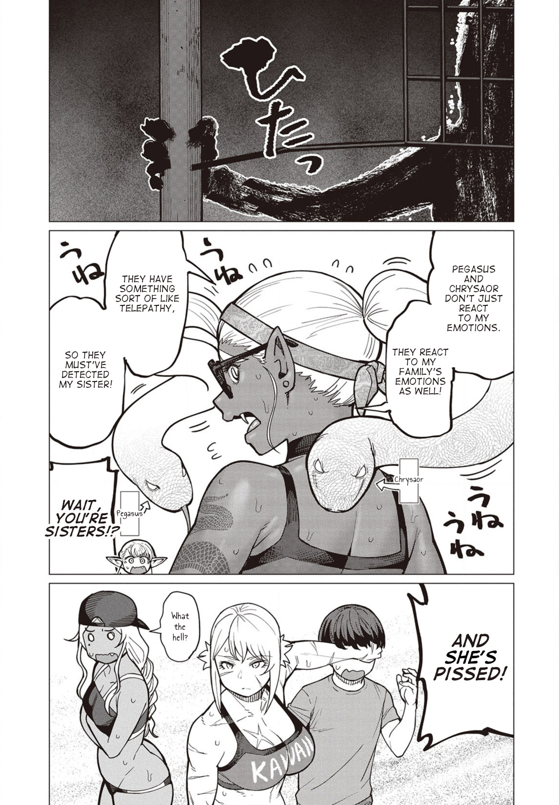 Elf-San Wa Yaserarenai. Chapter 33 #10