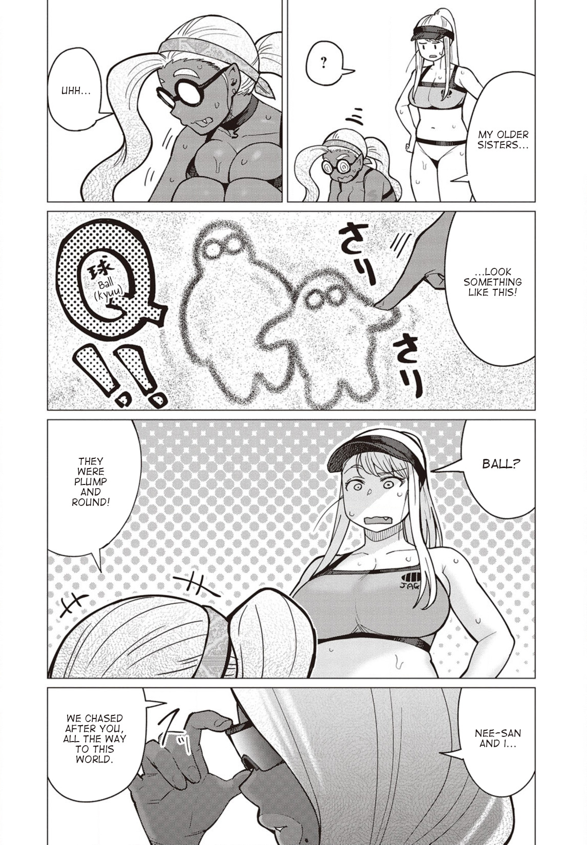 Elf-San Wa Yaserarenai. Chapter 33 #13