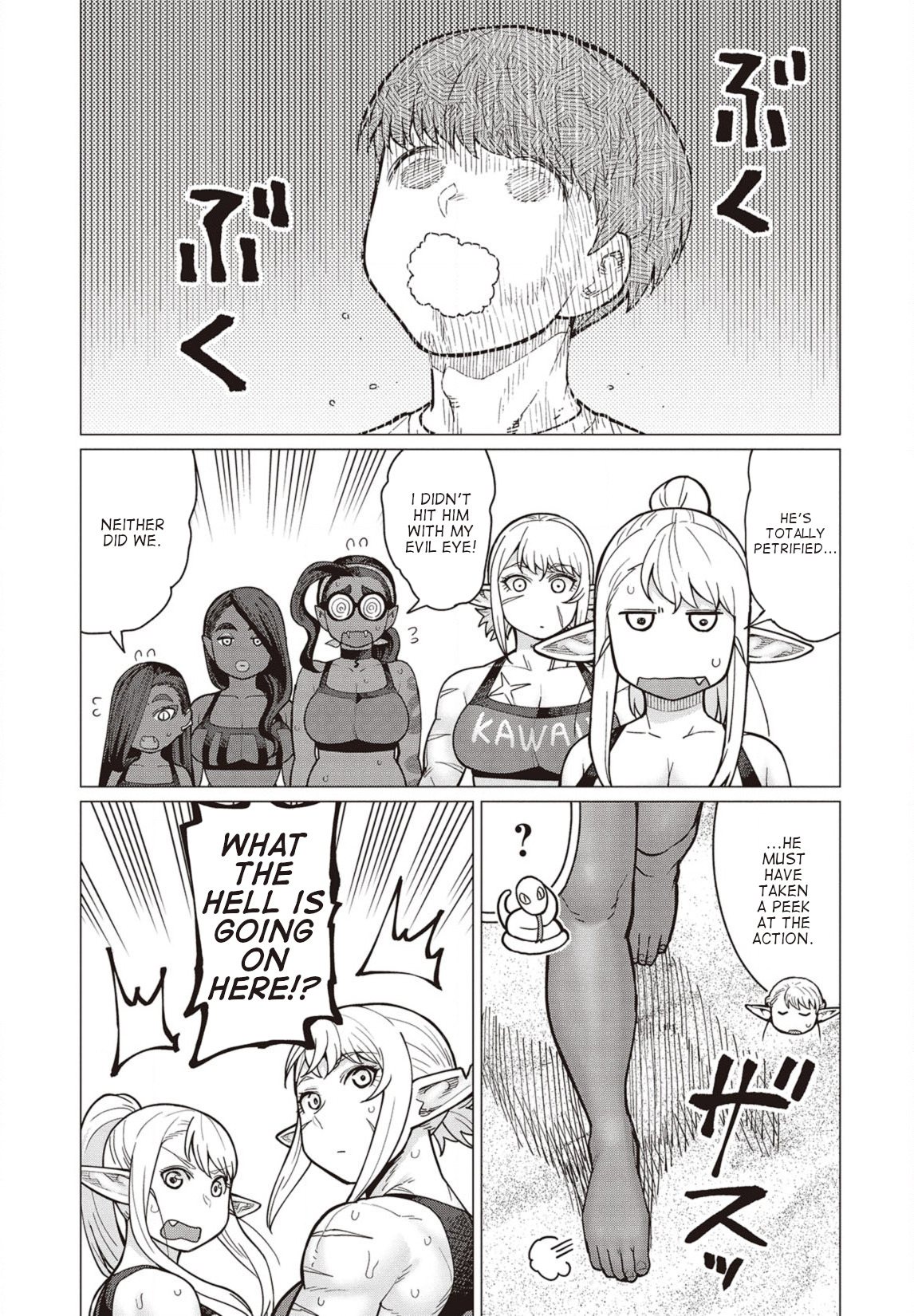 Elf-San Wa Yaserarenai. Chapter 33 #26