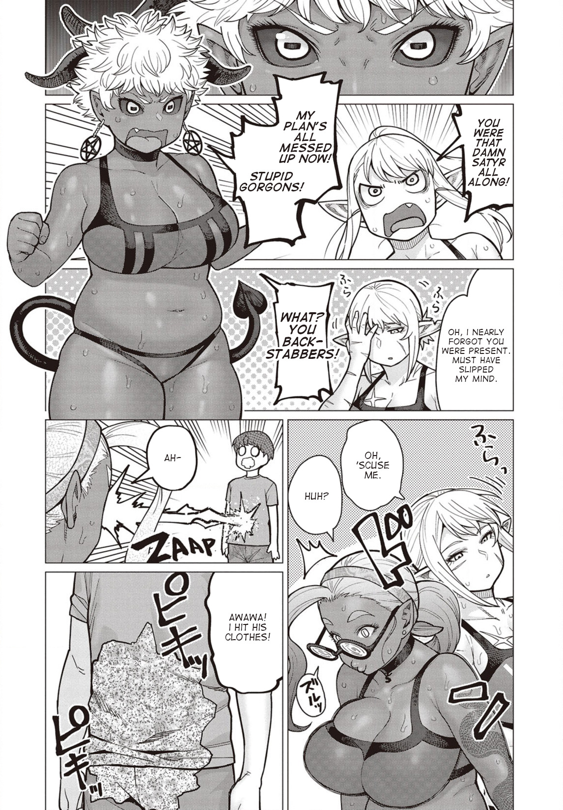 Elf-San Wa Yaserarenai. Chapter 33 #27