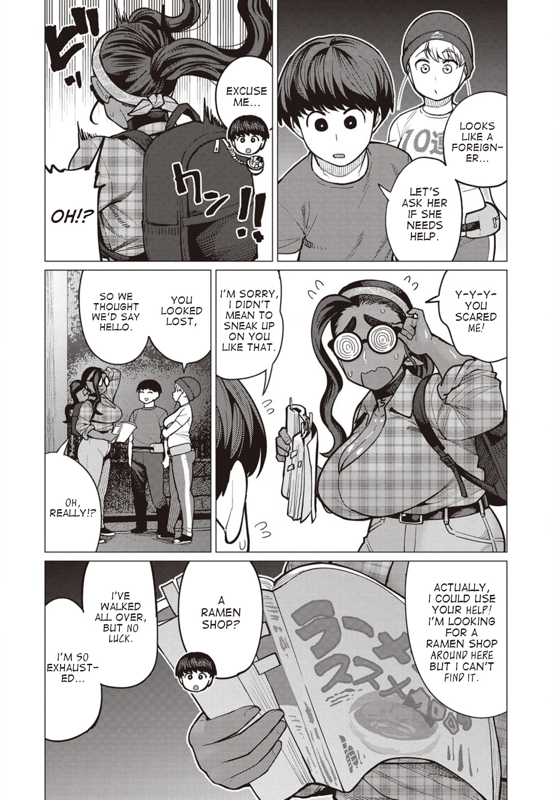 Elf-San Wa Yaserarenai. Chapter 27 #3