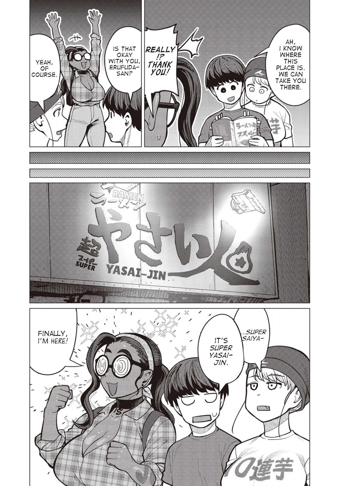 Elf-San Wa Yaserarenai. Chapter 27 #4