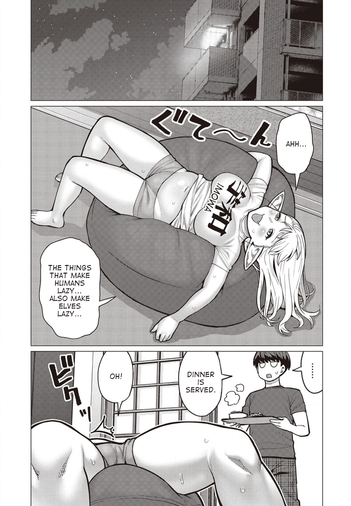 Elf-San Wa Yaserarenai. Chapter 27 #6