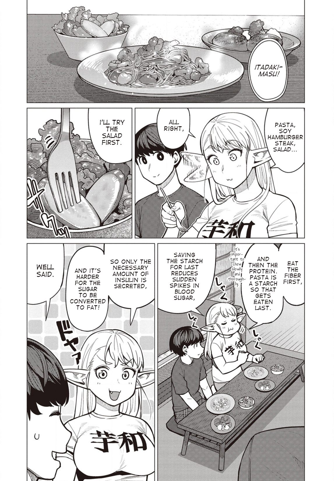 Elf-San Wa Yaserarenai. Chapter 27 #7